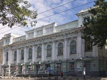 Украинский театр
